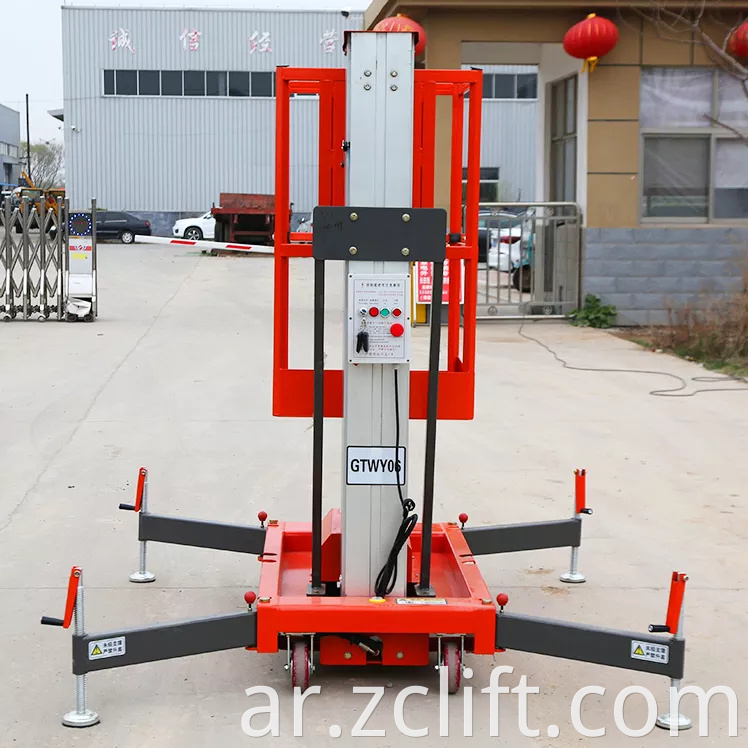 signle msta lift 4